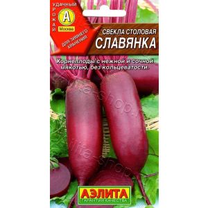 Свекла Славянка цв.п. 3 гр (АЭЛИТА)