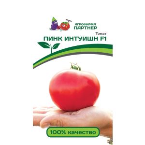 Томат Пинк Интуишн F1 5 шт (Партнер)