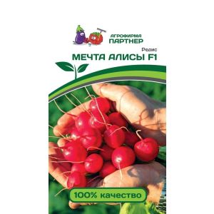 Редис Мечта Алисы F1 1гр (Партнер)