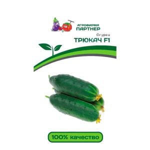 Огурец Трюкач F1 5 шт (Партнер)