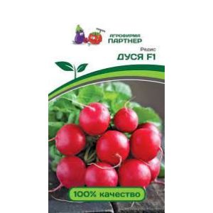 Редис Дуся F1 1 гр (Партнер)