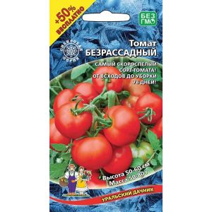 Томат Безрассадный 30 шт +50% цв.п(Марс) НР