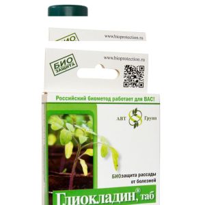 Глиокладин 100 табл (40) ЭК