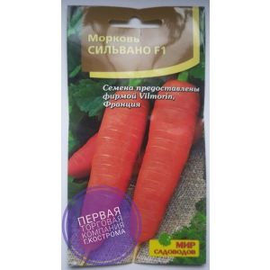 Морковь Сильвано F1 180 шт (Мир садоводов)