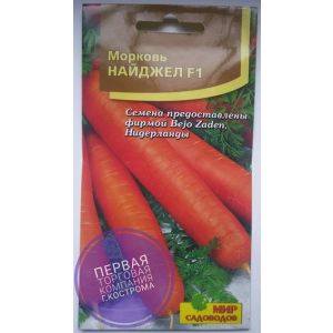 Морковь Найджел F1 180 шт (Мир садоводов)