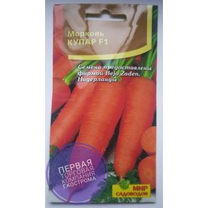 Морковь Купар F1 180 шт (Мир садоводов)