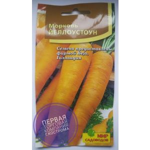 Морковь Йеллоустоун F1 180 шт (Мир садоводов)