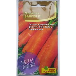 Морковь Бангор F1 180 шт (Мир садоводов)