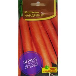 Морковь Нандрин F1 180 шт (Мир садоводов)