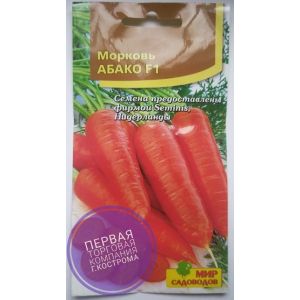Морковь Абако F1 180 шт (Мир садоводов)