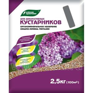 ОМУ «Для Декоративных кустарников» 2,5 кг (5/360) БХЗ