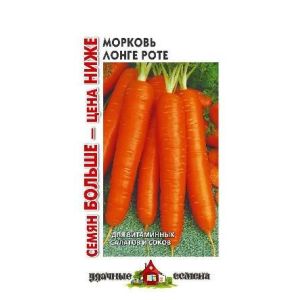 Морковь Лонге Роте 3,0 г Семян больше Удач. семена (Гавриш)