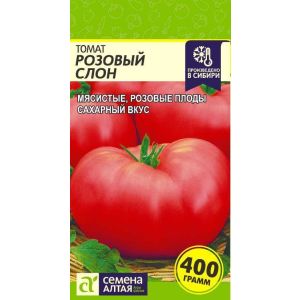 Томат Розовый Слон цв.п. 0,05 гр (Сем Алт)