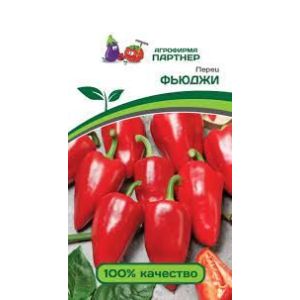 Перец Фьюджи 10 шт (Партнер)