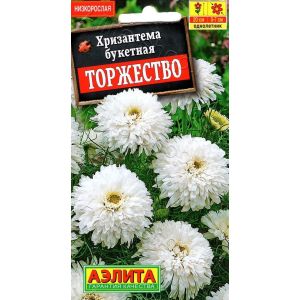 Хризантема Торжество цв.п 0,1 гр (АЭЛИТА)