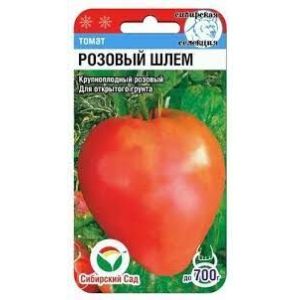 Томат Розовый шлем 20 шт (Сиб сад)