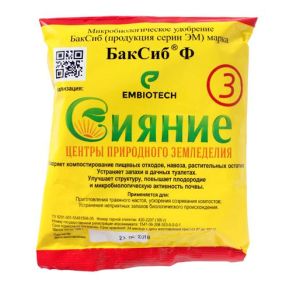 Удобрение Сияние-3 100 гр ускорения созр.компоста, устранение запахов (ЭМ-Биотех)