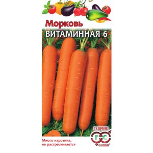 Морковь Витаминная 6 2,0 г(Гавриш)