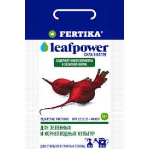 Фертика Leaf Power для зеленных и корнеплодных культур 15 гр (100)