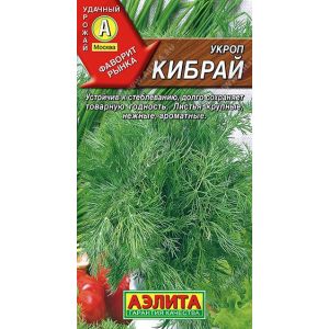 Укроп Кибрай цв.п. (АЭЛИТА)