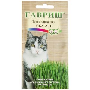 Трава для кошек Скакун 10 гр (Гавриш)