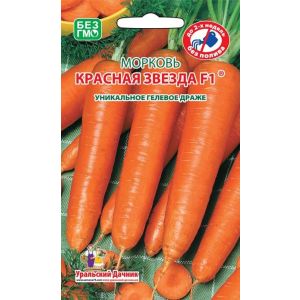 Морковь Красная звезда гелевое драже 300 шт (Марс)