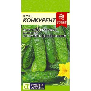 Огурец Конкурент цв.п.0,5 гр (Сем Алт)