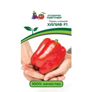Перец Халиф слад 5 шт (Партнер)