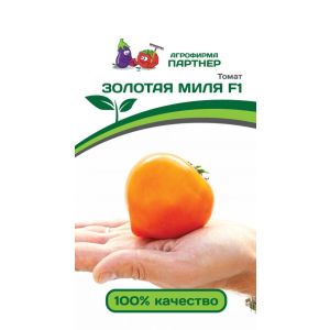 Томат Золотая Миля F1 0,05 гр (Партнер)