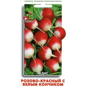 Редис Розово-Красный с белым кончиком 3гр цв.п (Поиск)