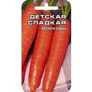 Морковь Детская сладкая 2 гр (Сиб сад)