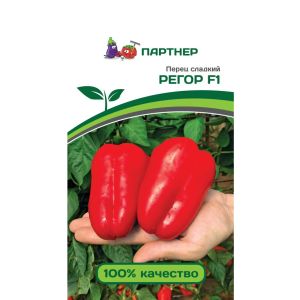 Перец Регор F1 5 шт (Партнер)