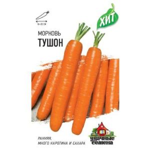 Морковь Тушон 2 г Металлизир.(Гавриш)