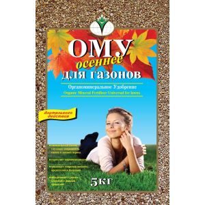 ОМУ «Осеннее» ДЛЯ ГАЗОНОВ 5 кг (2/120) БХЗ