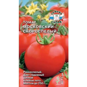 томат Московский Скороспелый цв.п./Седек/70см
