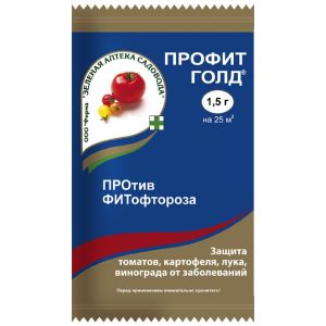 Профит Голд ВДГ от фитофтороза 1,5 гр пак (200) ЗАС
