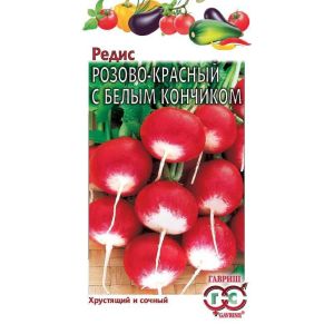 Редис Розово-красный с белым конч. 3,0 г (Гавриш)