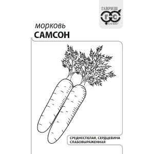 Морковь Самсон 0,5 г б/п с евроотв.(Гавриш)