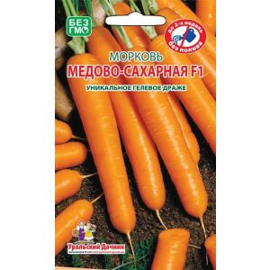 Морковь Медово сахарная гель драже 300 шт (Марс)