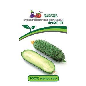 Огурец Фуро F1 5 шт (Партнер)