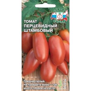 томат Перцевидный штамбовый 0,1гр ц.п./Седек/
