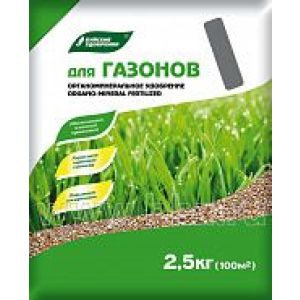 ОМУ «Для газонов» 2,5 кг (5/360) БХЗ