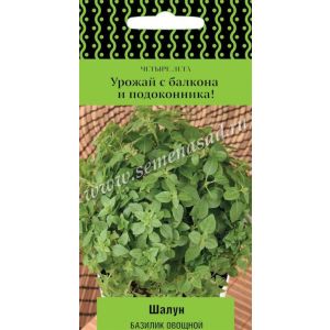 Базилик овощ Шалун 0,1 гр Цв.п .(Поиск)