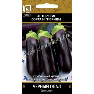 Баклажан Чёрный опал 0,25 гр цв.п (Поиск).