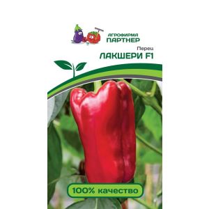 Перец Лакшери 5 шт (Партнер)