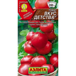 Томат Вкус Детства цв.п. 0,2 гр (АЭЛИТА)