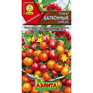 Томат Балконный смесь цв.п.20 шт (АЭЛИТА)