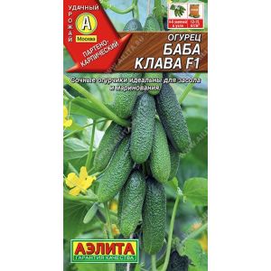 Огурец Баба Клава цв.п. 10 шт (АЭЛИТА)
