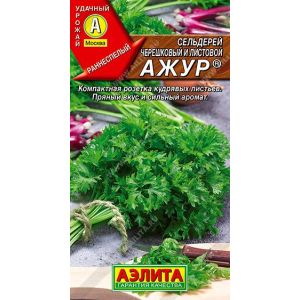 Сельдерей Ажур листовой цв.п. 0,5 гр (АЭЛИТА)