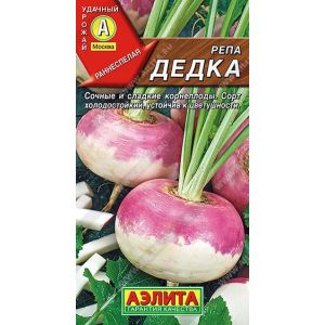 Репа Дедка цв.п. 1 г (АЭЛИТА)